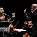 کنسرت عاشورایی ارکستر ملی ایران