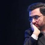 برسد به دست وزیر ارتباطات