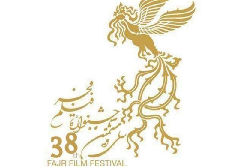  اعلام ۱۰ فیلم برتر آرای مردمی فجر ۳٨ تا روز سوم جشنواره