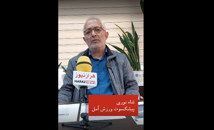  حسن شاه نوری در گفتگو با هرازنیوز از تخریب پر ابهام دو سالن ورزشی این شهر پرده برداشت