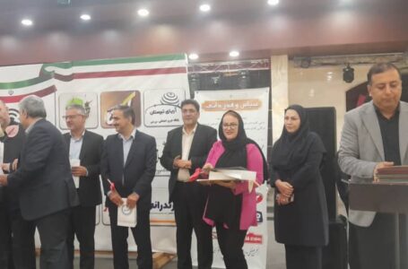 انجمن صنفی مدیران رسانه های آمل،رویایی که تحقق یافت