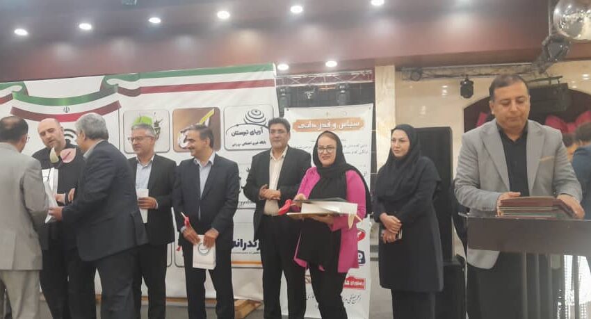  انجمن صنفی مدیران رسانه های آمل،رویایی که تحقق یافت
