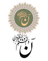  پیام تبریک رئیس پلیس راهور استان مازندران به خبرنگاران