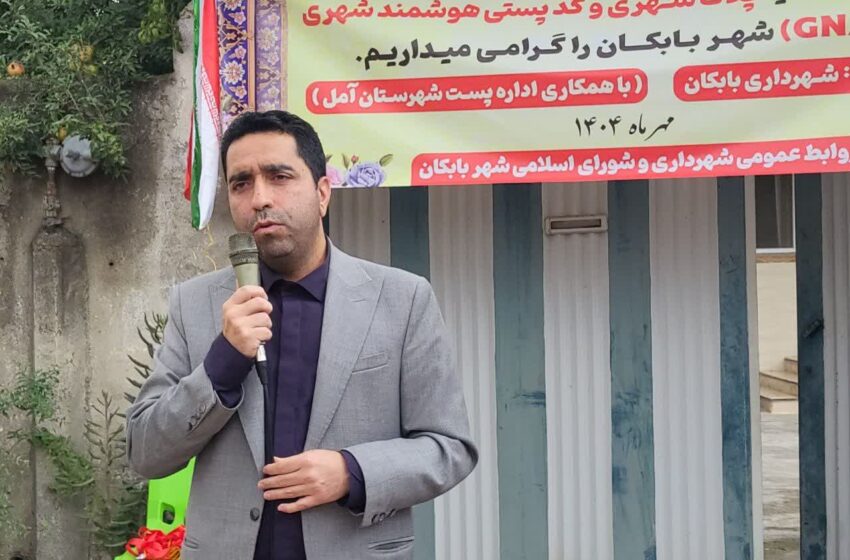 اجرای طرح پلاک شهری در شهر بابکان