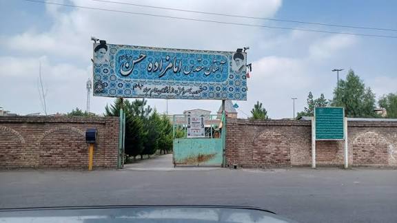  فرمانروای دانشمند آمل که بود